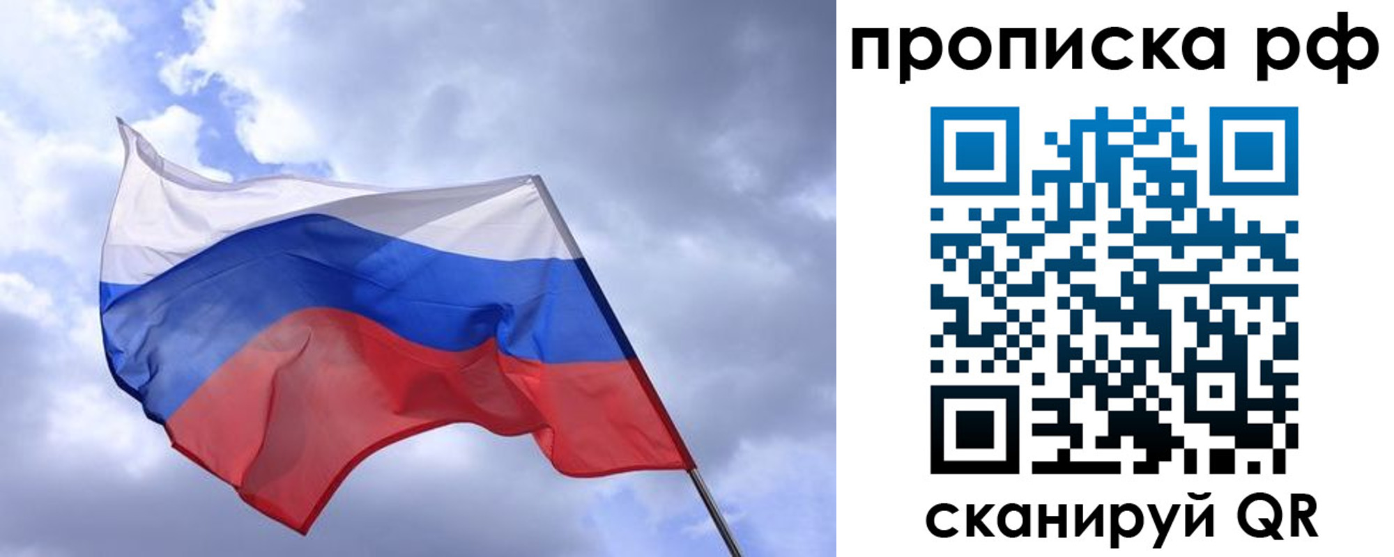 пропишу в квартире в Керчи